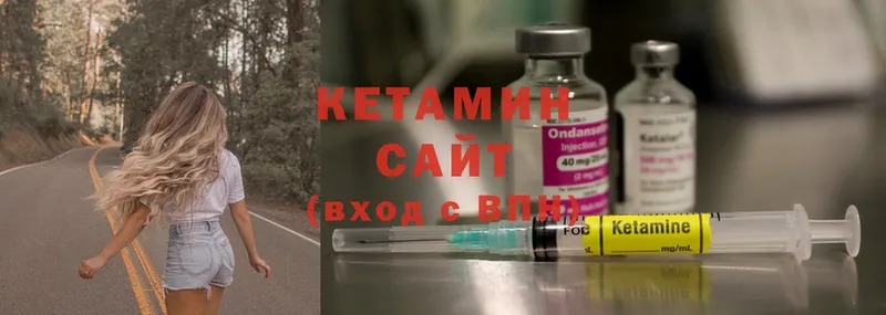 где купить наркоту  hydra ссылки  Кетамин ketamine  Кызыл 